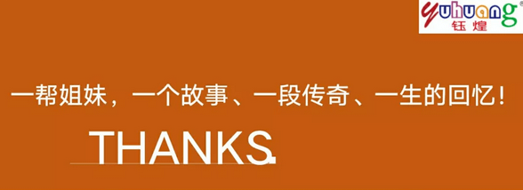 腾博汇游戏官网·(中国)专业效劳,诚信为本