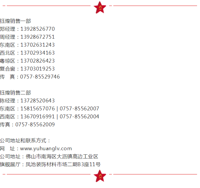 腾博汇游戏官网·(中国)专业效劳,诚信为本